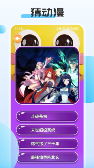 ACG动漫 - 热门漫画与番剧追更神器 Hero图